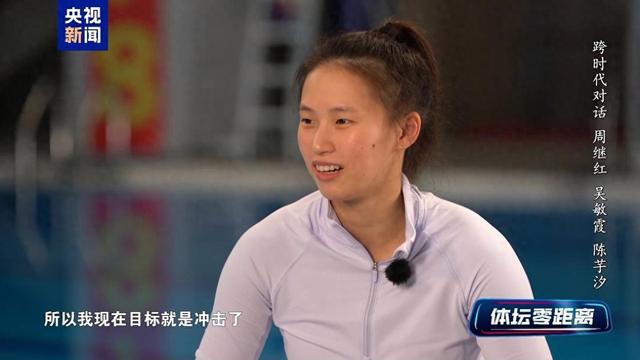 终于坦白了！陈芋汐再谈全红婵，眼睛哭红了，原来两人关系这么好