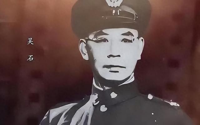 1950年吴石将军牺牲后，敢出来保护他家人的竟然是这两个人