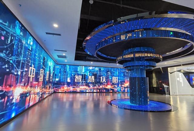 甘肃庆阳加速构建数字经济千亿级全产业链
