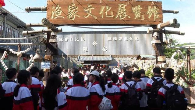 淡季不淡！闸坡渔家文化展览馆研学热 千年疍家文化引学子追捧