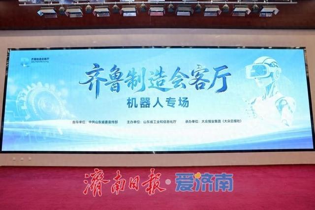 “句芒”破土！国产机器人操作系统GomROS 2.2在济南重磅发布
