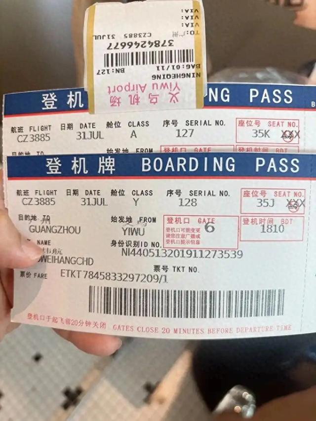 临近国庆，机票还会跳水吗？