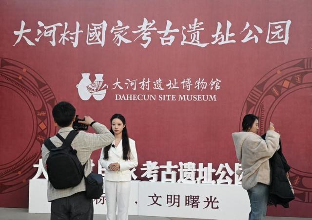郑州新晋“顶流”已到位！走，去七千年大河村“串个门”
