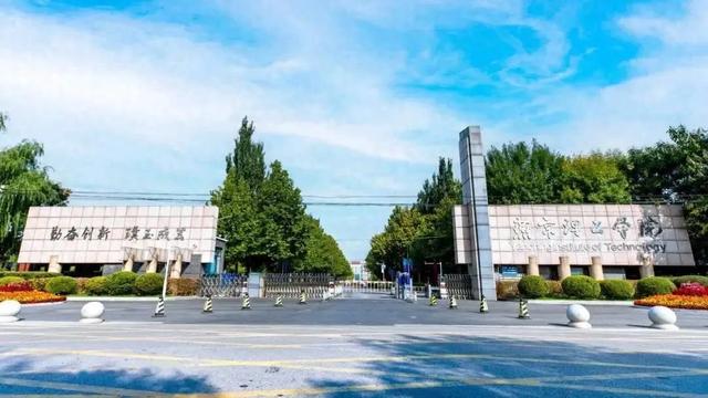 河北排名前五的私立高中（河北省民办高校最新排名燕京理工第2）