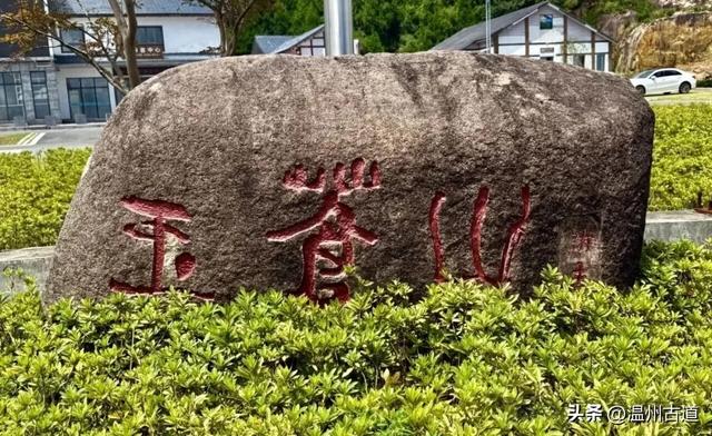 温州这个自然与人文交融的避暑胜地值得走起！
