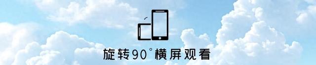 天呐！就现在抬头看