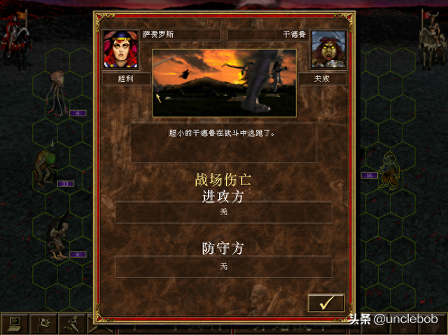 百变英雄3攻略（英雄无敌3随机地图最大的敌人是未知的地形）