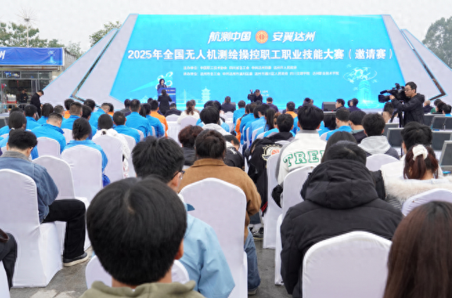 硬核对决！全国顶尖飞手集结达州