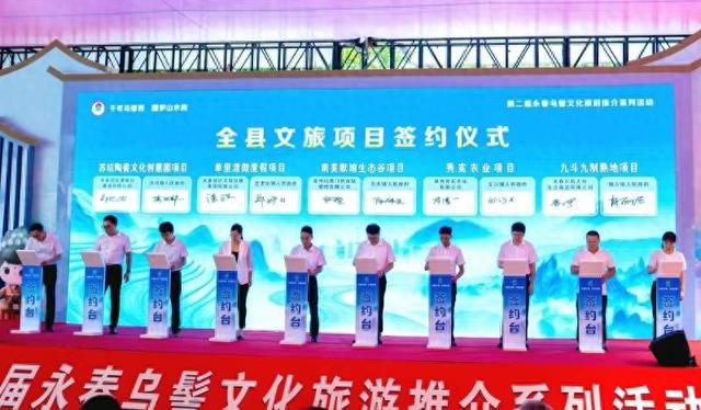 永春乌髻岩发布全新文化IP