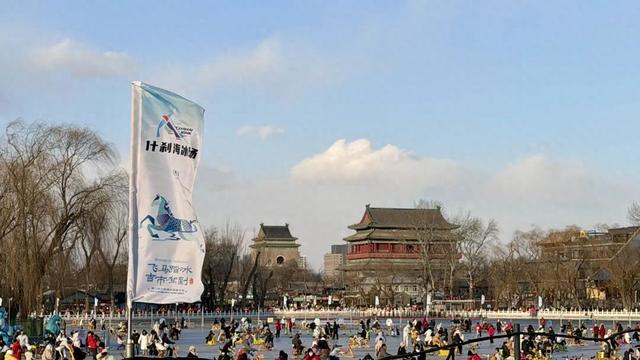 是时候了！来什刹海前海冰场“呲溜溜”