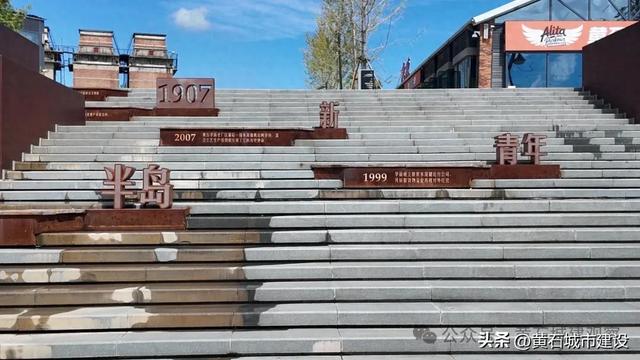 累计接待游客约125万人次!黄石市中心这一公园 超好玩
