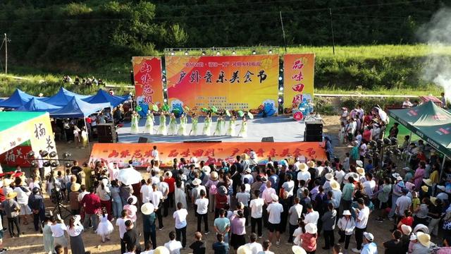 游山水范坝 品田园风味——陇南市礼县石桥镇音乐美食节奏响夏日乐章