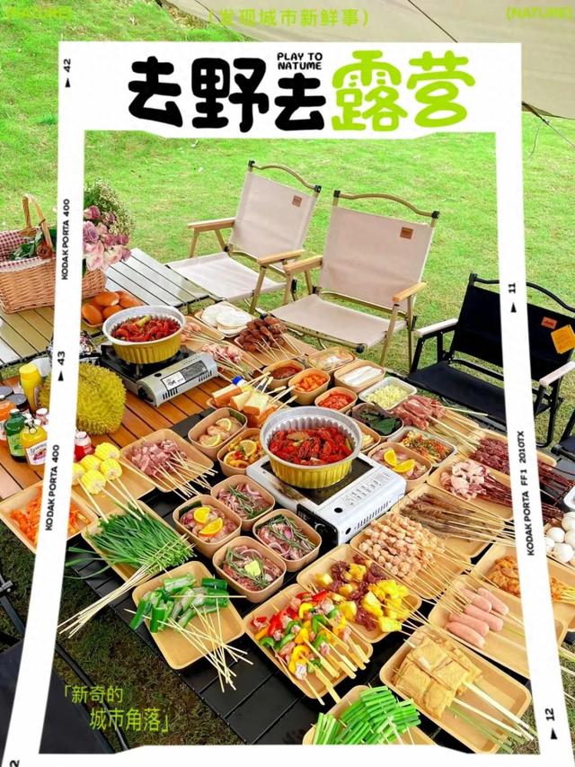 bbq烧肉店攻略（韶关冬日BBQ营地推荐来了→美食美景全都满足你）