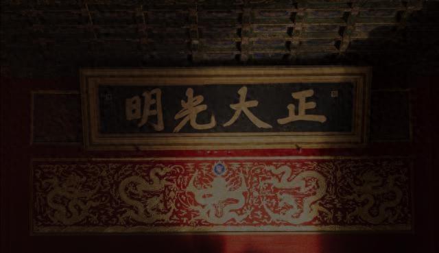 冬至故宫惊现“日照金龙”，正大光明牌匾被金光点亮