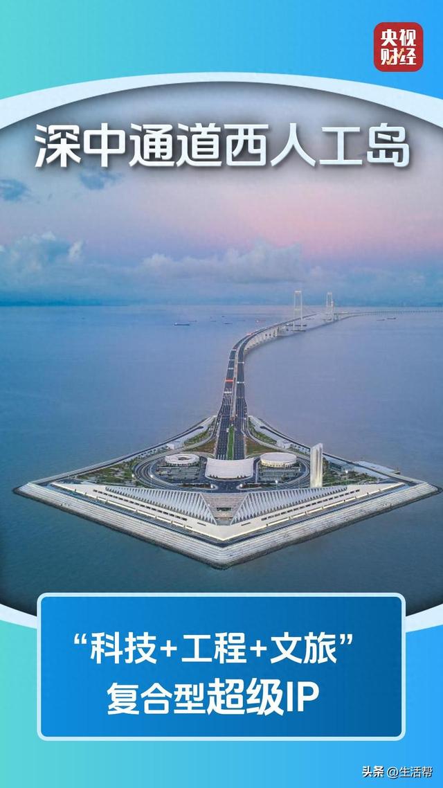 超级工程变超级IP！“工程+文旅”激活消费新动能