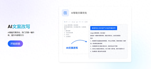 简历优化互联网（职场小白救星2026专为网课场景设计的实用简历优化技巧）