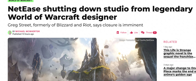 “魔兽世界”首席设计师工作室被网易关闭，曾称“我们很安全”