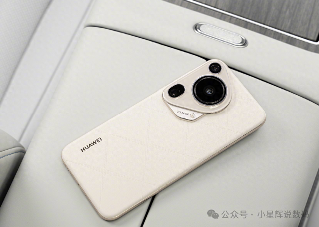华为Pura70 Ultra跌至“谷底价”，12GB+512GB跌价2775元，清仓倒计时