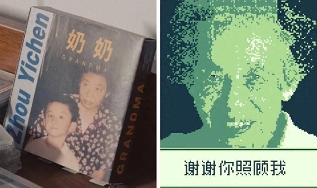 他亲手将奶奶封存在网络世界里，让无数网友泪目