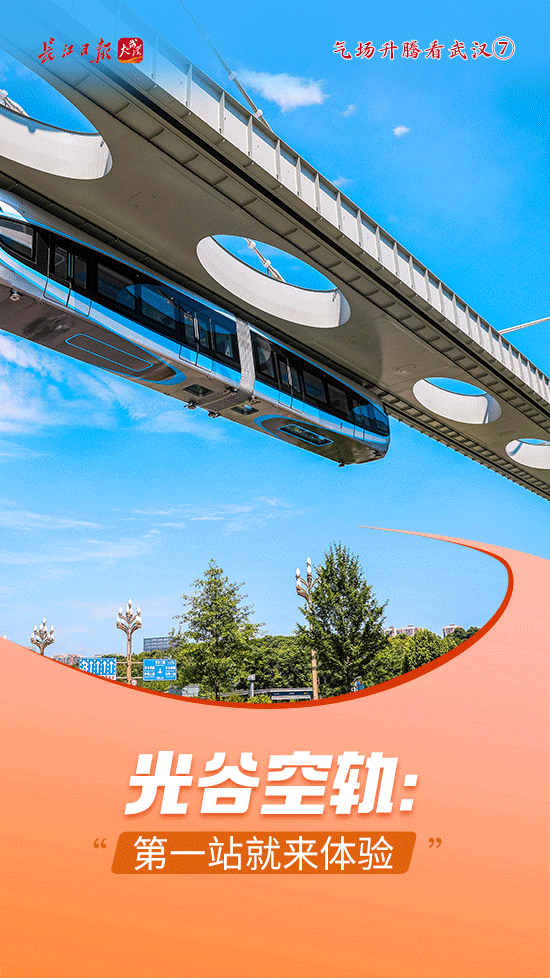 外交部发言人两次推介，海内外游客纷至沓来，新地标“圈粉”，大武汉“出圈”