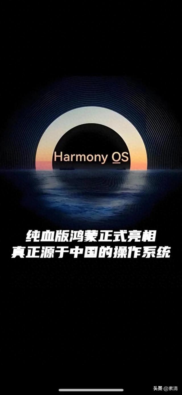 用过鸿蒙，才懂“越用越香”不是空话