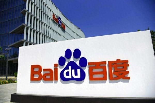 百度搜索PC端全量上线系列AI功能，AI搜索月活已超3.22亿