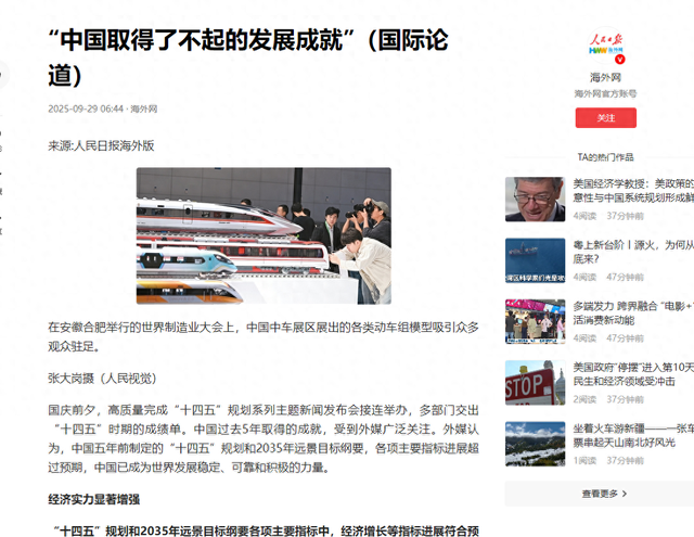 看了国外媒体的披露，我才知道，中国已经没必要向世界证明什么