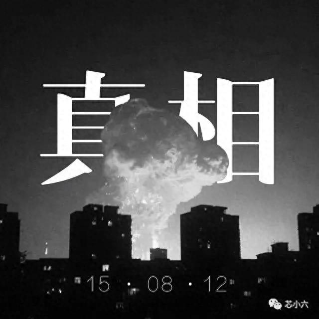 万良策