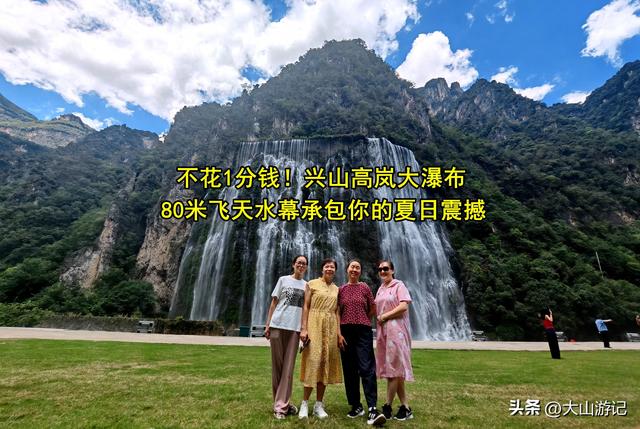 不花1分钱！兴山高岚大瀑布，80米飞天水幕承包你的夏日震撼