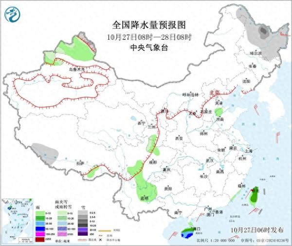 大暴雪大雪暴雨，要来了！