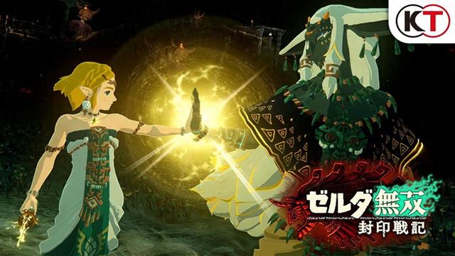 任天堂《塞尔达无双：封印战记》上市宣传片公开，港服 0 点解锁