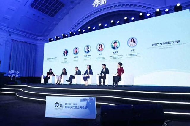 《奔流：从上海出发——全球城市人文对话》第二季上海论坛启幕