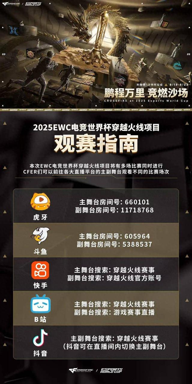 2025年10月22日 第22页
