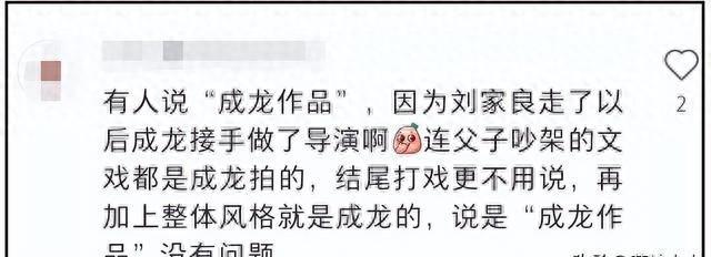 资深艺人翁静晶炮轰成龙！《醉拳2》抢功加导演名，二人旧怨被扒