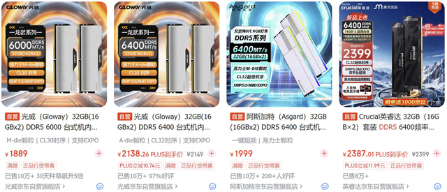 优化bios（释放隐藏的性能）