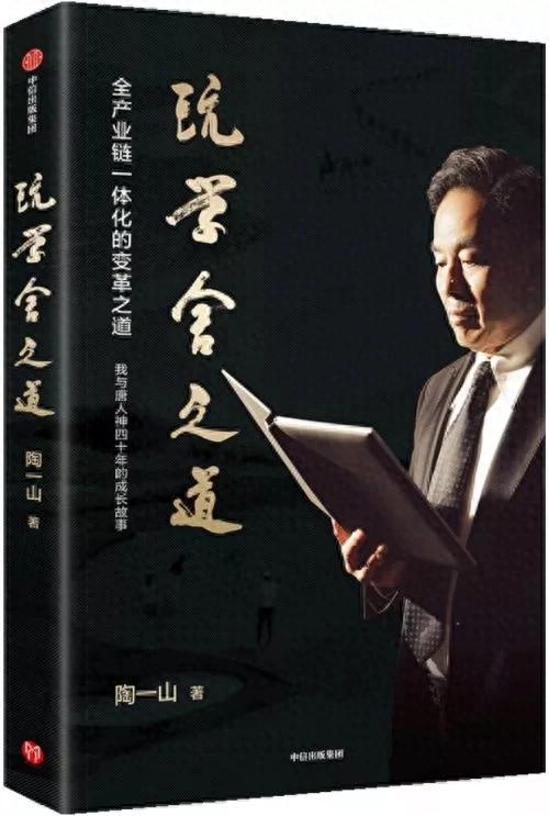 2025年10月16日 第76页