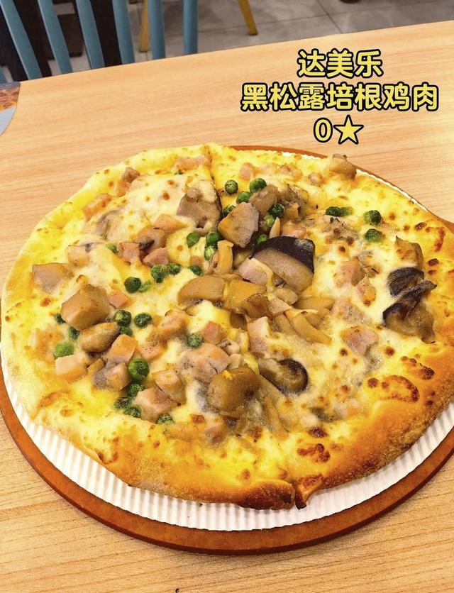 “全球披萨一哥”狂增275家店，近完成全年目标，客单价却降5.4%