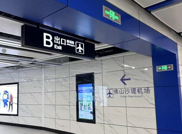 低至299元/人！佛山机场推出特价套票！秋假走起→