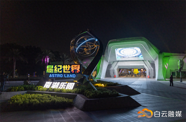 飘雪、许愿、浪漫巡游……南湖乐园冬日许愿季启幕，夜场票29元起