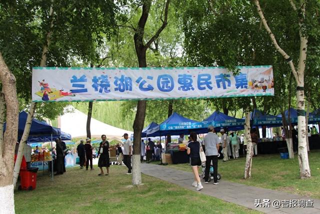 一起去公园里赶个集！兰桡湖邀您连续两天把温暖和实惠带回家