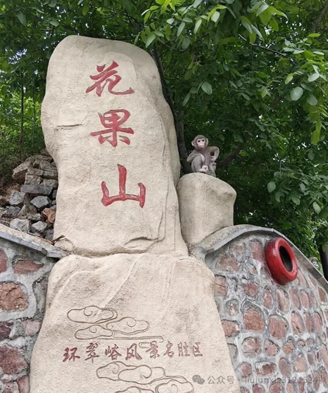 郑州1.5小时直达！踏入森林氧吧，溶洞探幽、花果山喂猴儿、娃直呼:“太过瘾了!”
