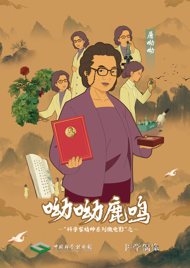 “光影科学梦”（第六期）影片预告，先睹为快！