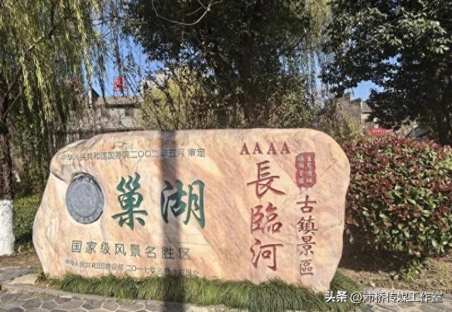 长临河镇：千年古镇在新时代焕发新生