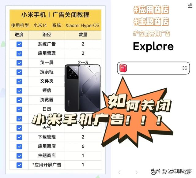 关闭windows10自动更新（小米党哭死关闭系统自动更新保姆级教程）