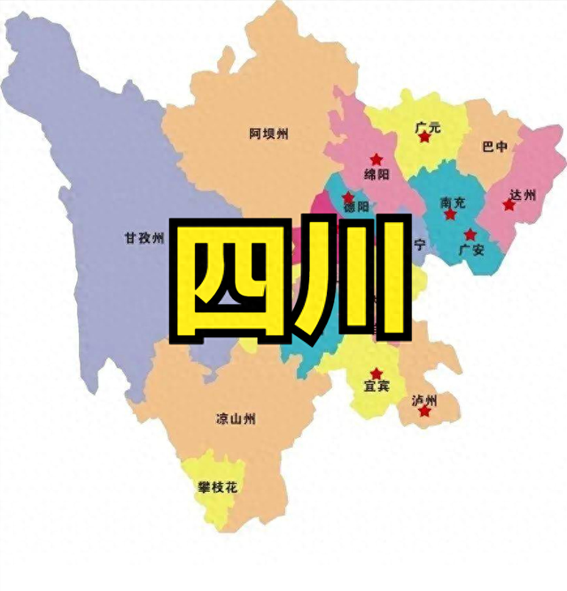 四川高温中心已确定！今晚至明日8月6号天气预报，高温分布如下