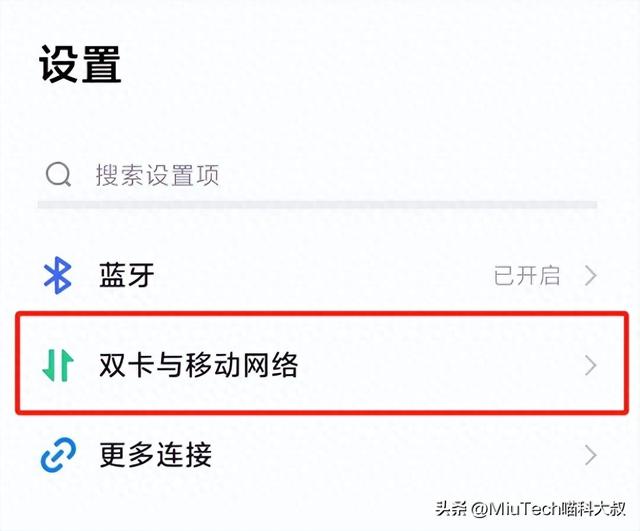 怎么把手机2g网改为4g（怎么将手机的5G信号切换为4G手机网络模式有必要手动修改吗）