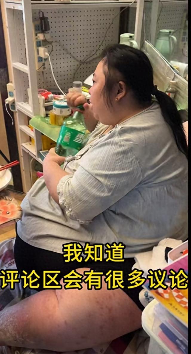 浙江校花被丈夫喂到330斤，睡塌两张床后已明白绝地需要反击！