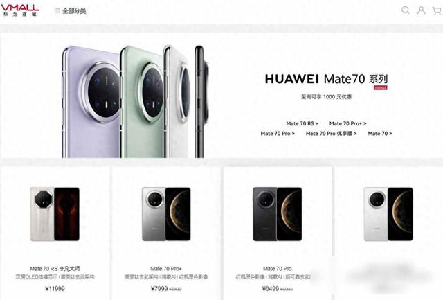 华为手机突然降价，高端市场暗战升级？消费者到底该不该入手？