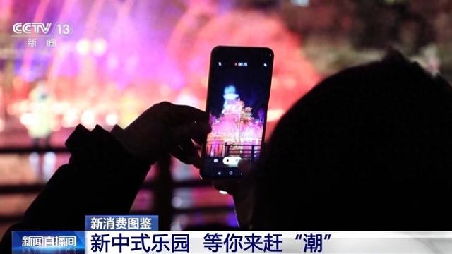 中式主题乐园火爆出圈 背后藏着这些“小巧思”