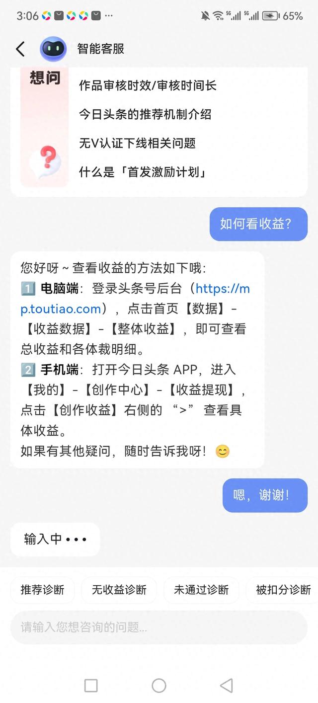 “关不掉的免密支付，正在悄悄掏空你的钱包？”